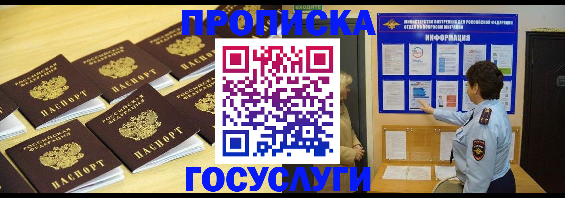 регистрация для школы в Борисоглебске